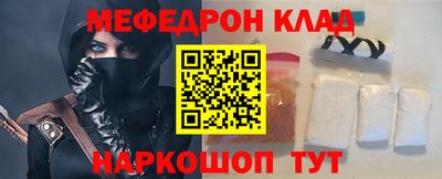 соль курить ск Рыбинск