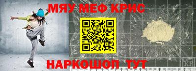 прущие грибы Рузаевка