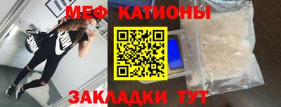 мефедрон мука Рязань