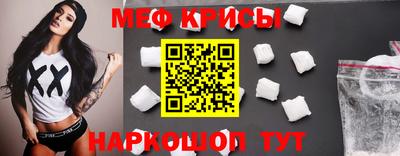 мефедрон мука Рязань