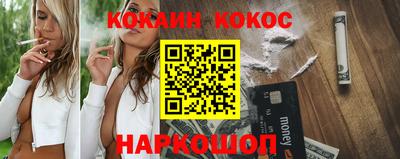 соль курить ск Рыбинск