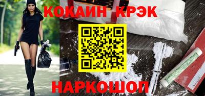 мефедрон мука Рязань