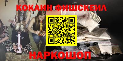 мефедрон мука Рязань