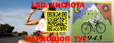 соль курить ск Рыбинск