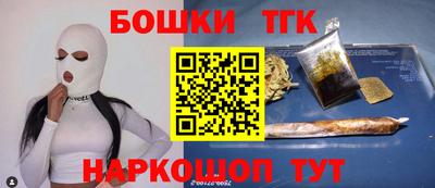 соль курить ск Рыбинск