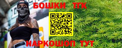 соль курить ск Рыбинск