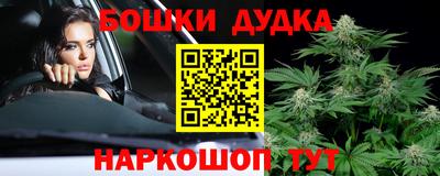 соль курить ск Рыбинск