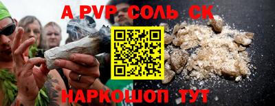 мефедрон мука Рязань