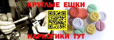 мефедрон мука Рязань