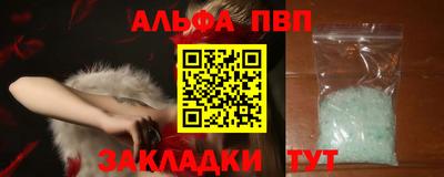 соль курить ск Рыбинск