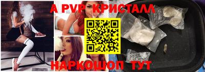 соль курить ск Рыбинск