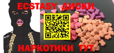 прущие грибы Рузаевка