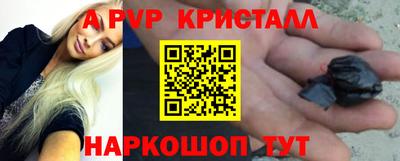 соль курить ск Рыбинск