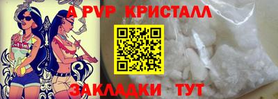 мефедрон мука Рязань