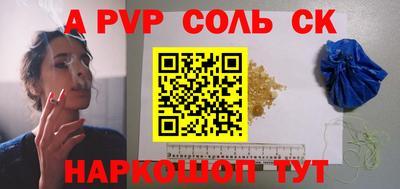 мефедрон мука Рязань