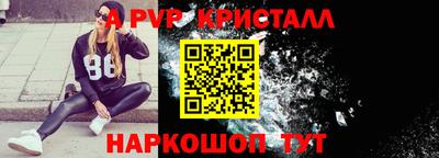 соль курить ск Рыбинск
