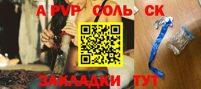 прущие грибы Рузаевка