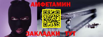 соль курить ск Рыбинск