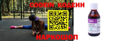 соль курить ск Рыбинск