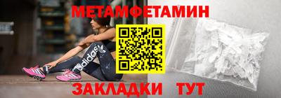прущие грибы Рузаевка