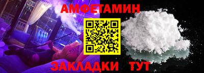 соль курить ск Рыбинск