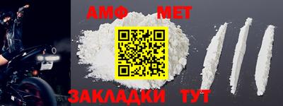 прущие грибы Рузаевка