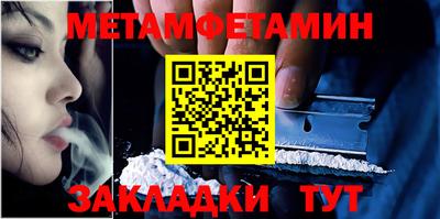 мефедрон мука Рязань