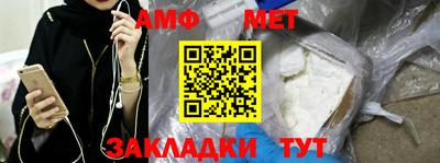 прущие грибы Рузаевка