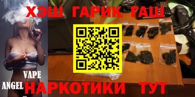 соль курить ск Рыбинск