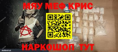 прущие грибы Рузаевка