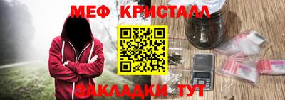 мефедрон мука Рязань