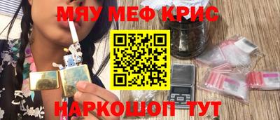 прущие грибы Рузаевка