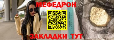 прущие грибы Рузаевка