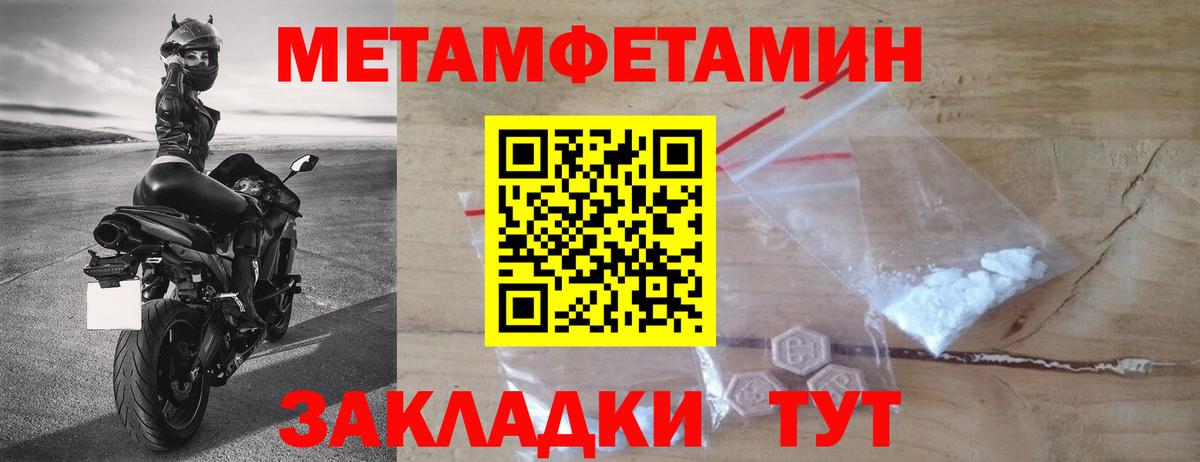 МЕТАМФЕТАМИН винт  МЕТАМФЕТАМИН винт  Вход с VPN  Альметьевск 