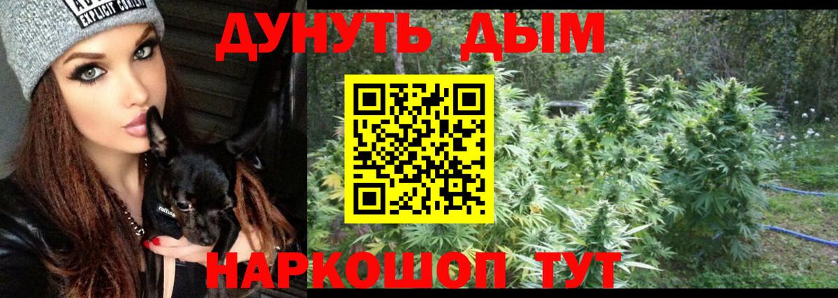 Марихуана марихуана  Вход с VPN  Альметьевск  МАРИХУАНА OG Kush 