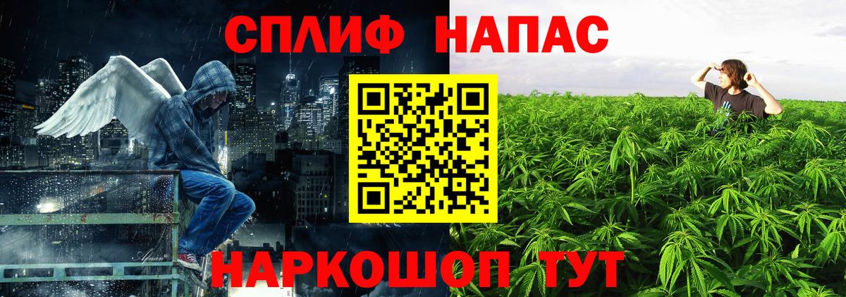 Бошки марихуана MAZAR Альметьевск